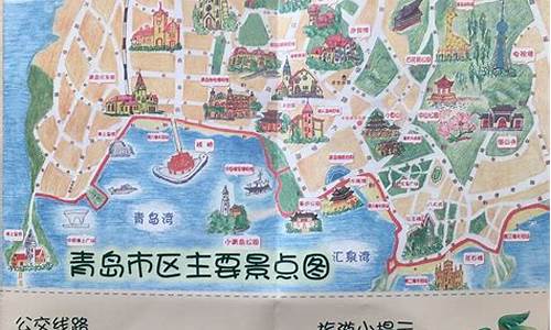 青岛旅游路线查询一览表_青岛旅游路线查询