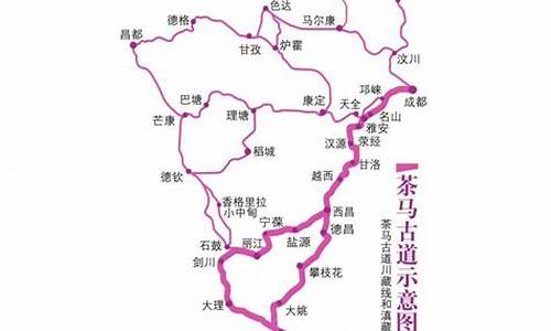 雅西高速路线图全图_雅西高速路线图全图最