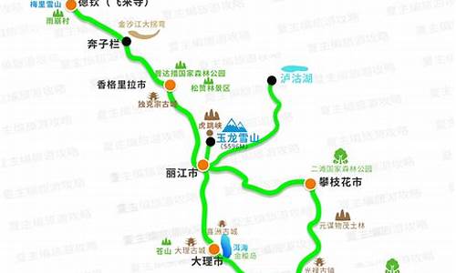 云南自驾旅游攻略自由行路线图_云南自驾旅