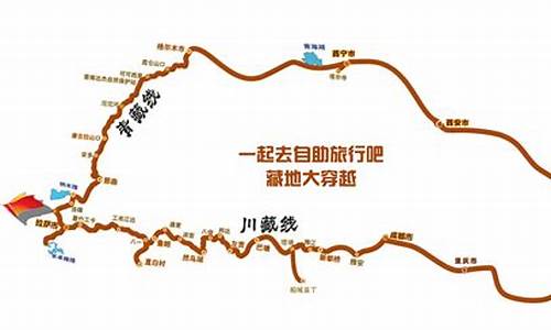 深圳去西藏旅游路线_深圳去西藏旅游路线攻