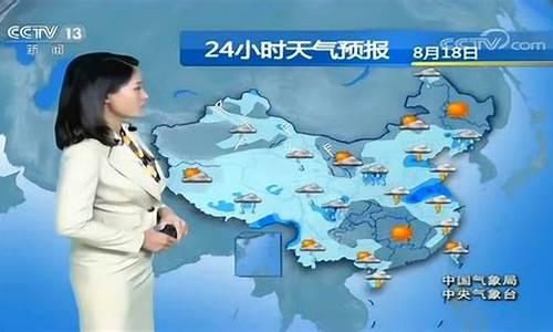 中央气象台天气预报_中央气象台天气预报视