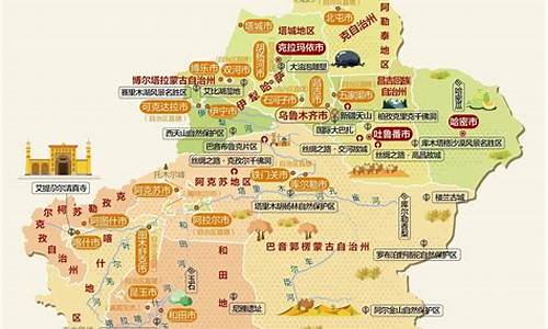 新疆旅游路线地图全图_新疆旅游路线地图全