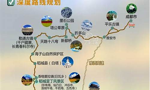 天津到丽江旅游路线_天津到丽江旅游路线攻