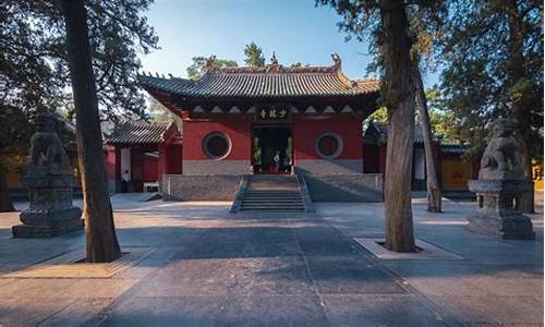 嵩山少林寺景区门票价格_嵩山少林寺景区门