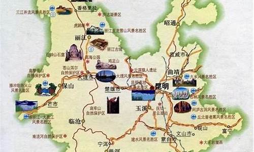 邯郸去昆明旅游路线_邯郸去昆明旅游路线图