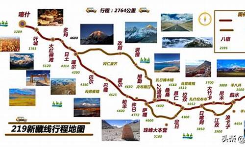 西安至沙湖自驾游路线_西安至沙湖自驾游路线图