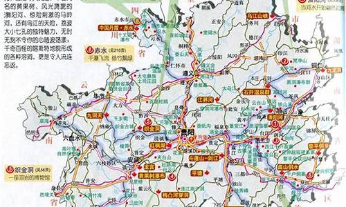 贵州荔波旅游攻略地图_贵州荔波旅游攻略地图全图