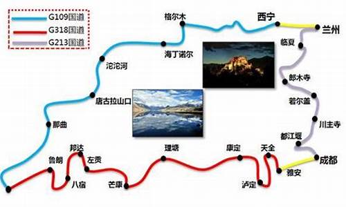 西藏旅游路线设计方案路线规划_西藏旅行路线设计