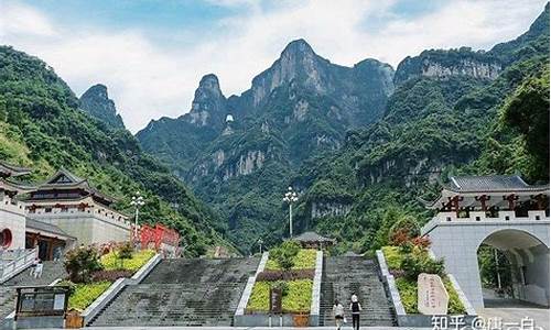 张家界景区门票价格一览表_张家界景区门票价格一览表最新