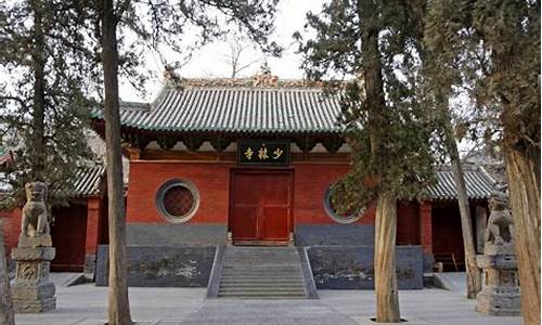 嵩山少林寺学费_嵩山少林寺学费多少钱一年