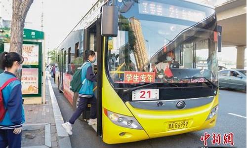 大学生10天乘公交从上海到北京_大学生10天乘公交从上海到北京可以吗