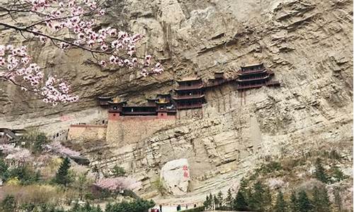 大同悬空寺门票价格