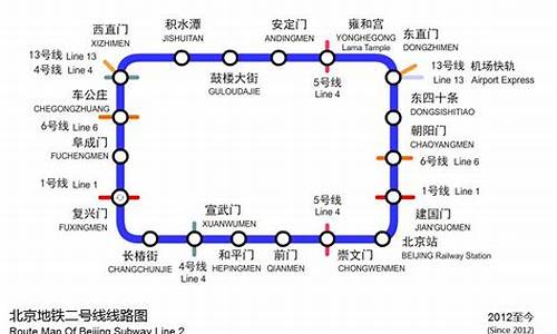 地铁2号线地铁站点线路图_沈阳地铁2号线地铁站点线路图