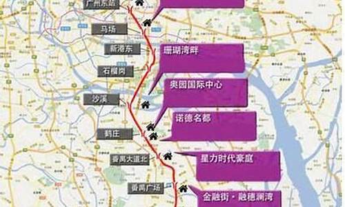 广州地铁18号线_广州地铁18号线南延段